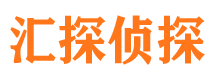 白玉外遇出轨调查取证